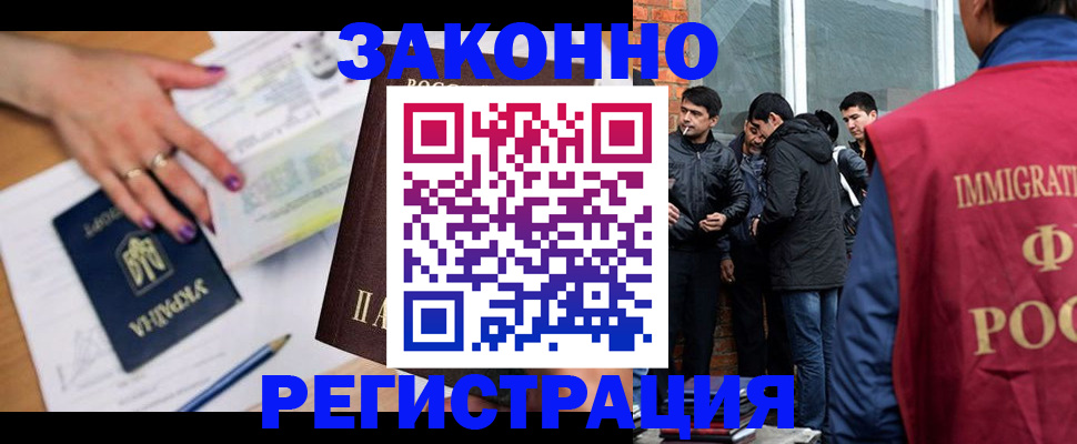 пропишу в квартире в Магадане